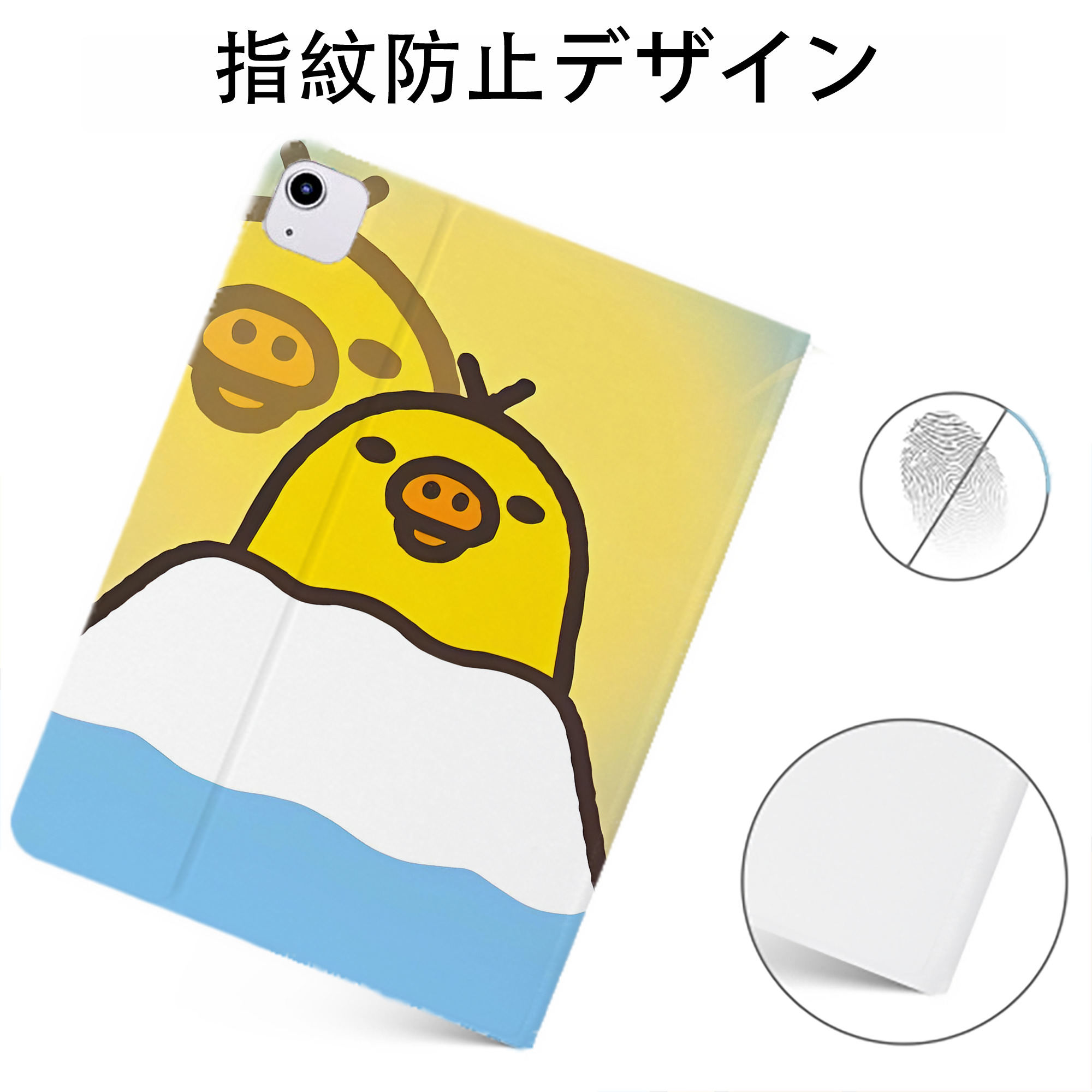 （画像用） リラックマ リラックマ キイロイトリ Rilakkuma Korilakkuma Kiiroitori IPadケース ペンホルダー付き ブックスタイルデザイン
